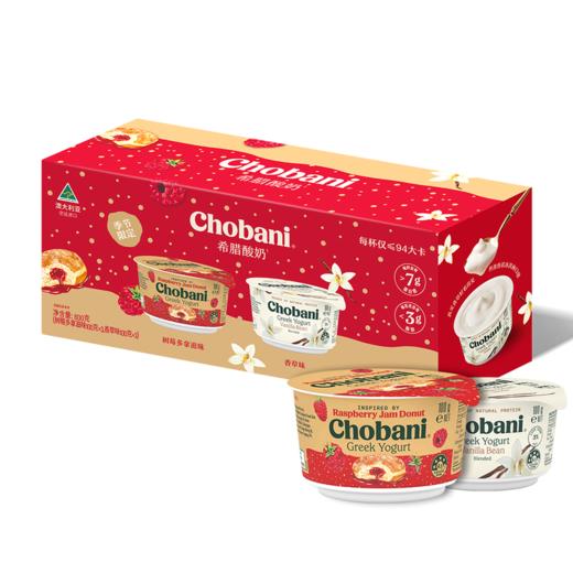 MM 山姆 Chobani希腊式风味酸奶 100g*6 商品图0