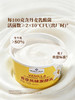 MM 山姆 Member's Mark 香草风味发酵乳 1.62kg（135g*12） 商品缩略图2