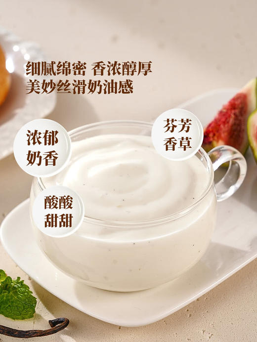 MM 山姆 Member's Mark 香草风味发酵乳 1.62kg（135g*12） 商品图5