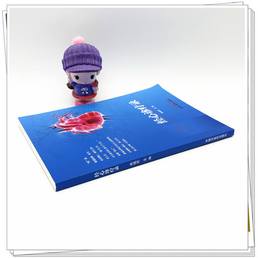 经心诊疗录 焦晓民 主编 本书梳理心系疾病古今论述 浅析其用药特点 经方治疗心血管疾病 临床医学 9787513298452中国中医药出版社 商品图3