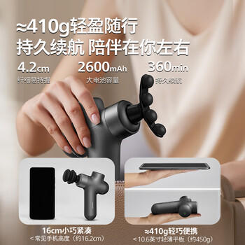 飞利浦（PHILIPS）筋膜枪小钢炮按摩仪专业级家用颈膜枪健身肌肉背腿部深层按摩器3107G送男女友节日生日礼物 /家用电器 /个护健康 /按摩器 商品图2