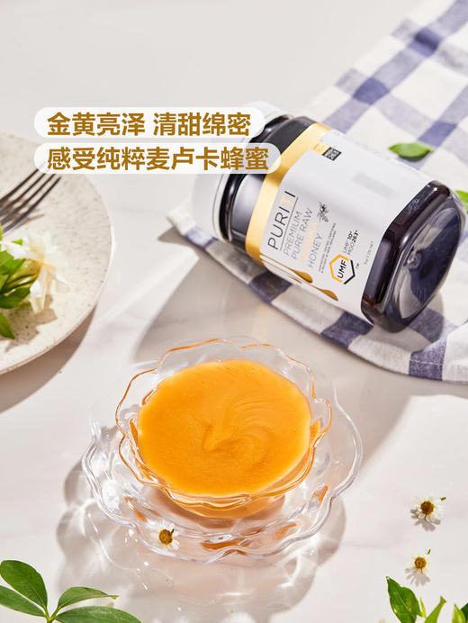 MM 山姆 PURITI新西兰进口 麦卢卡蜂蜜UMF10+ 1kg 商品图4