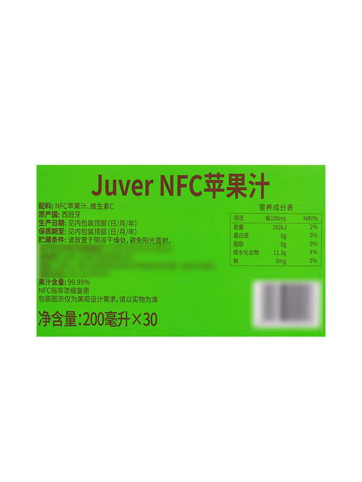 MM 山姆 Juver西班牙进口NFC苹果汁 200ml*30 商品图5