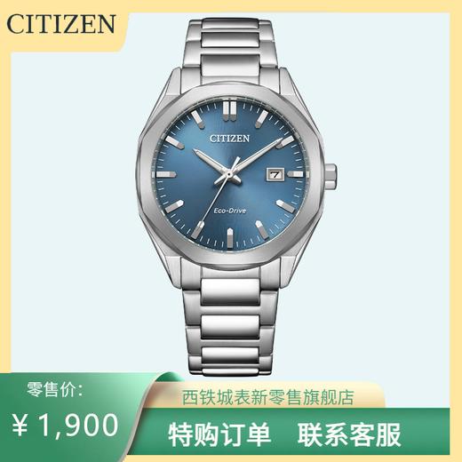 西铁城/CITIZEN 光动能男表BM7620-83M 商品图7