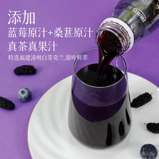 MM 山姆 FRUTCO蓝莓桑葚奇兰香 300ml*8 商品图3