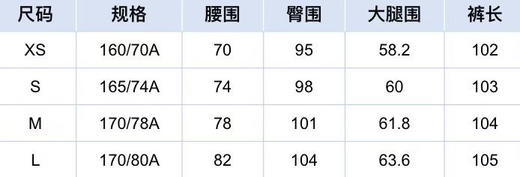 原单正品 KAILAS凯乐石 T11微喇软壳裤防风加绒显瘦显高户外徒步喇叭裤女款，颜色：玄青黑加绒
尺码：XS～L 商品图9