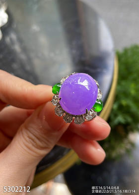 紫罗兰蛋面戒指【5302212】具体价格微信咨询