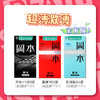 【清仓福利】冈本杜蕾斯杰士邦第六感倍力乐名流避孕套微瑕 商品缩略图0