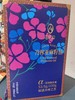 艾贝拉冷榨亚麻籽油礼盒 商品缩略图0
