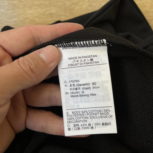 AJ 正品男士收口运动长裤！今年很少的收口运动裤，黑色M L XL XXL（稍偏大） 商品图7