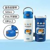膳魔师汽车小分队系列500ml吸管杯 商品缩略图0