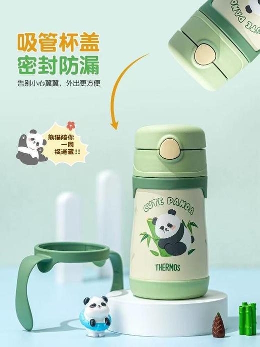 膳魔师熊猫乐园双耳吸管保温杯305ml 商品图5