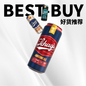  用了这个飞机杯，以后再也不会社死了！