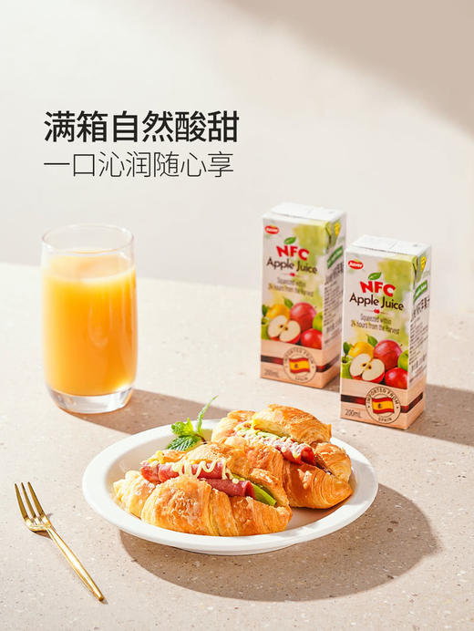MM 山姆 Juver西班牙进口NFC苹果汁 200ml*30 商品图4