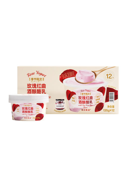 MM 山姆 朝日唯品 玫瑰红曲酒酿酪乳 135g*12 商品图0