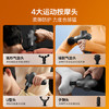 飞利浦（PHILIPS）筋膜枪小钢炮按摩仪专业级家用颈膜枪健身肌肉背腿部深层按摩器3107G送男女友节日生日礼物 /家用电器 /个护健康 /按摩器 商品缩略图3