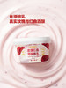 MM 山姆 朝日唯品 玫瑰红曲酒酿酪乳 135g*12 商品缩略图4
