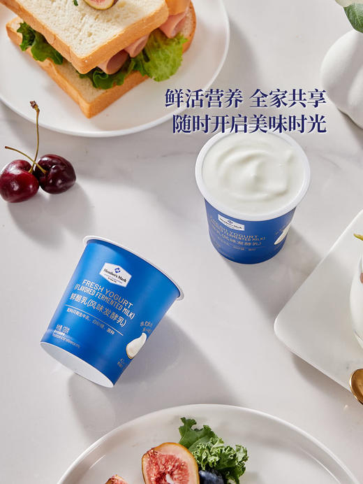 MM 山姆 Member's Mark 鲜酪乳风味发酵乳 120g*12 商品图5