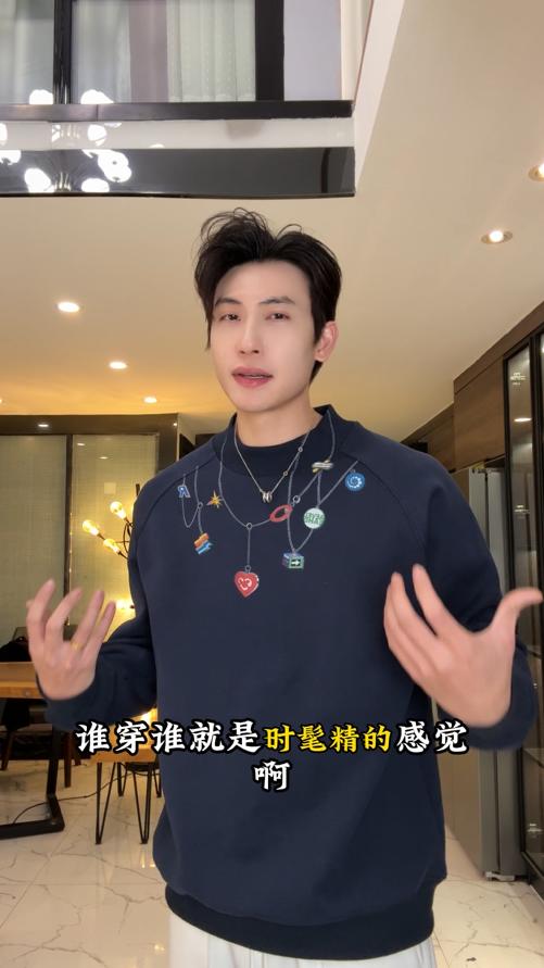 WY1549SDSA男士秋冬新款痞帅男装韩版简约纯色领口印花圆领卫衣百搭宽松 商品图0