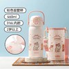 膳魔师萌宠系列450ml吸管保温杯粉色/蓝色 商品缩略图0