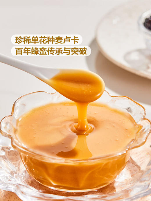 MM 山姆 PURITI新西兰进口 麦卢卡蜂蜜UMF10+ 1kg 商品图2