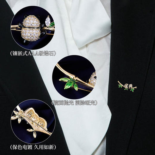 镶锆石复古中国风熊猫竹子胸针，高级感小众别针西装衣服胸花配饰LY-M-209 商品图2