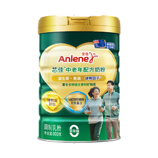 MM 山姆 安怡 中老年配方奶粉 900g 商品图0