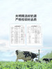 MM 山姆 如实 纯净发酵乳 135g*12杯 商品缩略图3