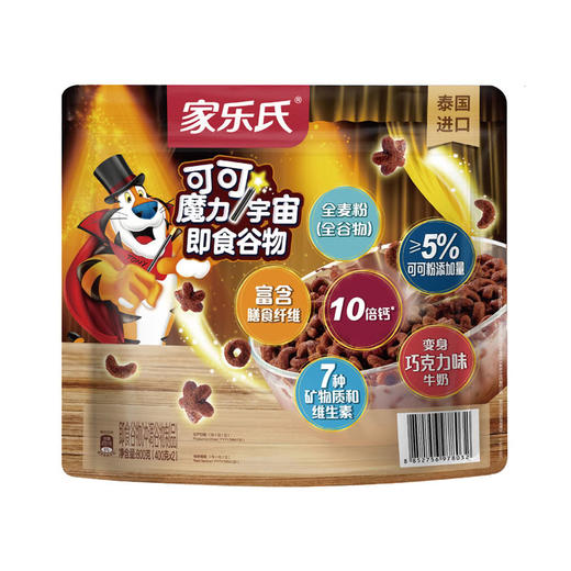 MM 山姆 家乐氏 可可魔力宇宙即食谷物 800g 商品图1