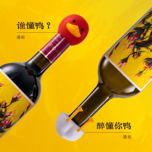 爷的宝贝  年货礼盒  大董如花鸭礼盒 北京烤鸭片片鸭如花红酒 商品图5