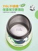 膳魔师熊猫乐园双耳吸管保温杯305ml 商品缩略图2