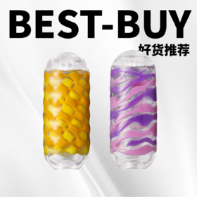  当菠萝和香芋变成飞机杯是什么体验？