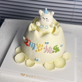 破壳日（奶油霜提前2天预定）需自提