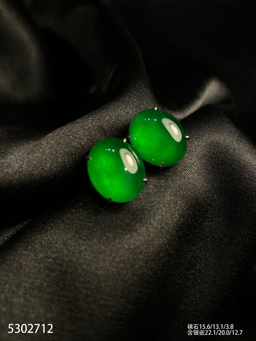 蛋面耳钉【5302712】具体价格微信咨询 商品图1