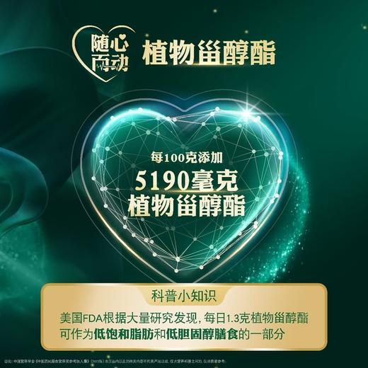 MM 山姆 安怡 中老年配方奶粉 900g 商品图2