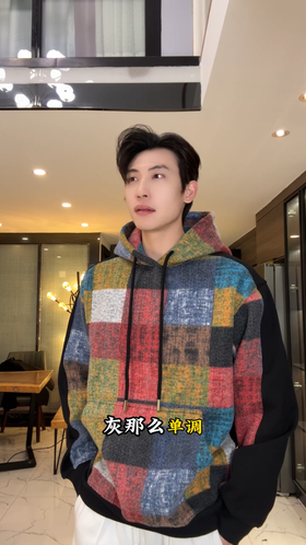 WY1551SDSA男士秋冬新款痞帅男装潮牌不规则色块撞色拼接连帽卫衣百搭