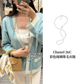 CH-J 26C 彩色水晶毛衣链