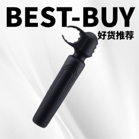  专为基友设计的爆爽道具，告别机械单调的1069！
