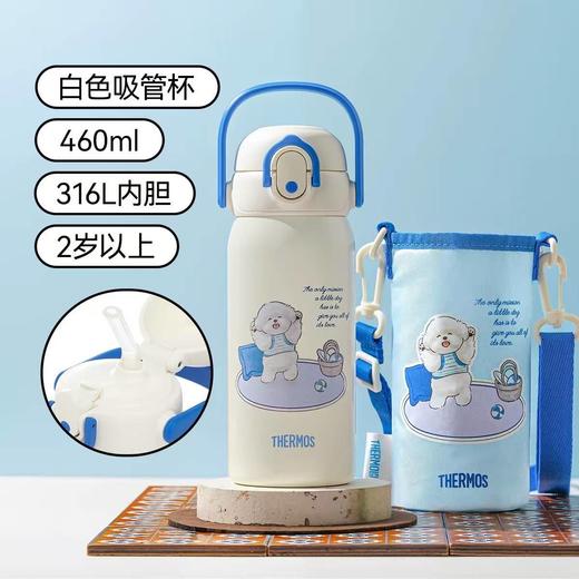 膳魔师萌宠系列450ml吸管保温杯粉色/蓝色 商品图1