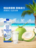 MM 山姆 三麟椰子水 1L*6 商品缩略图1