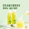 MM 山姆 Member's Mark 小青柠汁饮料 300ml*8支 商品缩略图3