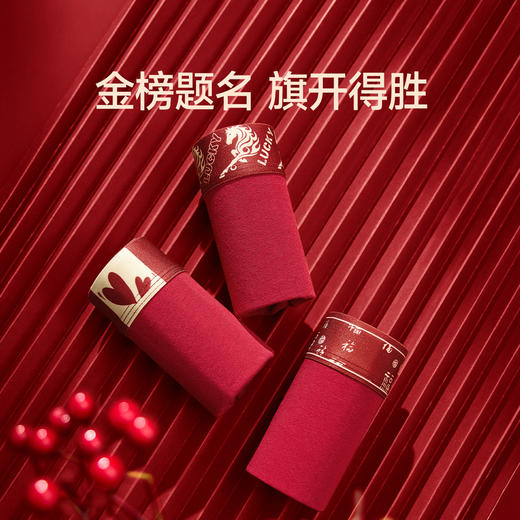 芬腾男士内裤10A抗菌裆纯棉平角裤红色结婚本命年舒适四角短裤头 商品图2