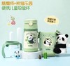 膳魔师熊猫乐园双耳吸管保温杯305ml 商品缩略图0