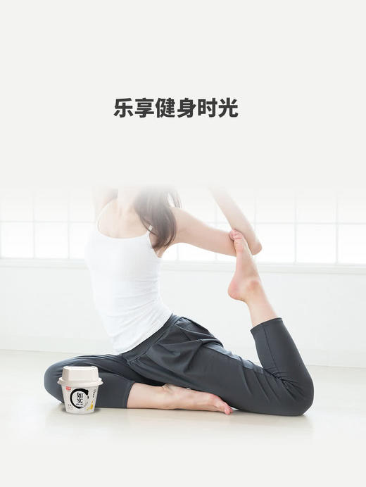 MM 山姆 如实 纯净发酵乳 135g*12杯 商品图5