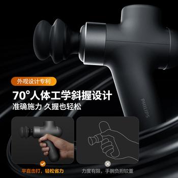 飞利浦（PHILIPS）筋膜枪小钢炮按摩仪专业级家用颈膜枪健身肌肉背腿部深层按摩器3107G送男女友节日生日礼物 /家用电器 /个护健康 /按摩器 商品图4