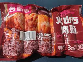 食者道火山石烤肠黑椒味