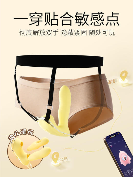 谜姬 小黄油穿戴吸震拍打震动棒 商品图3