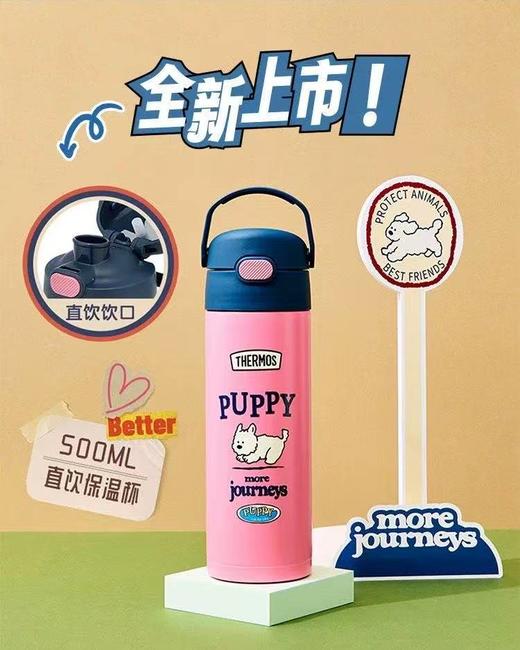 膳魔师复古系列直饮杯500ml粉蓝色 商品图2