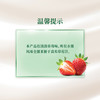 MM 山姆 红颜草莓有机风味酸奶 150g*24 商品缩略图9