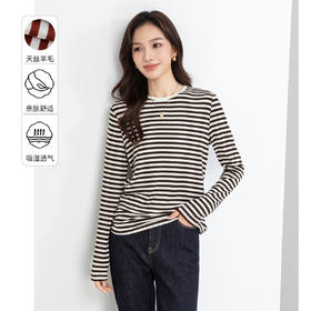 「高货xg」全新升级【铂金会员165/天猫219/差价54】(20609)洛诗琳天丝羊毛条纹T恤2026新款肌理感圆领宽松显瘦上衣